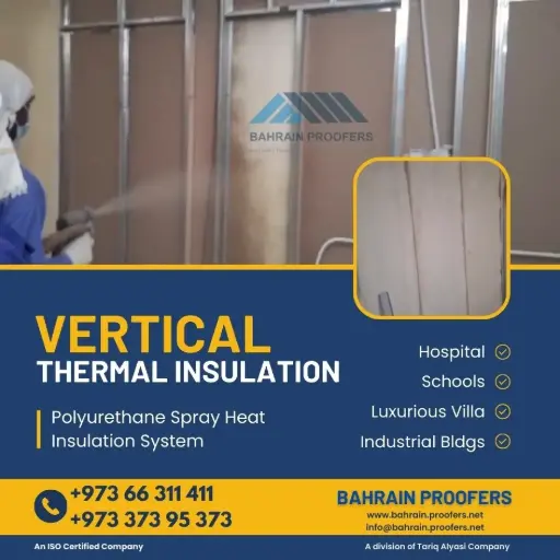WALL INSULATION (PU FOAM SPRAY) 50MM